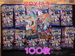 【サーチ済み】ニンジャスピナー インフェルノ メガブレイブ インフェルノX ニンジャスピナー メガブレイブ サーチ済みパック 合計