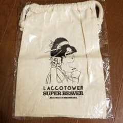 SUPER BEAVER グッズ他のサムネイル