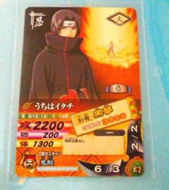 ナルト ナルティメットカードバトル うちはイタチ 黒夢 2006年発行