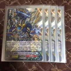 【ヴァンガード】喧嘩屋ビッグバンスラッシュ2種セット【なるかみ】のサムネイル