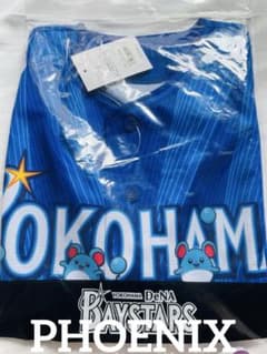 み*ん様 新品★横浜DeNAベイスターズポケモン限定品ユニフォーム【マリル】　Ｏ み*ん様 新品☆横浜DeNAベイスターズポケモン限定品ユニフォーム