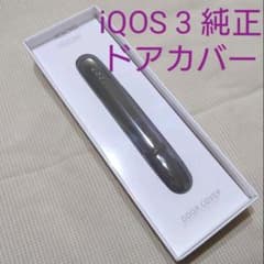 iQOS3 / 3DUO ドアカバー（ピューター）のサムネイル