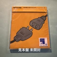 リップスライム RIP SLYME／JOINT 初回盤 - メルカリ