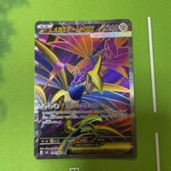 メガエアームドEX 260 HP ポケモンカード - メルカリ