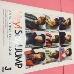 Hey!Say!JUMP2012アジアツアーパンフレットのサムネイル