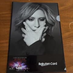 X JAPAN Live 2018 クリアファイル Yoshiki - メルカリ