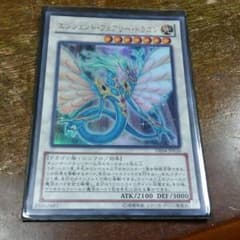 エンシェントフェアリードラゴンのサムネイル