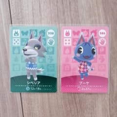 シベリア　ブーケ　amiiboカードのサムネイル