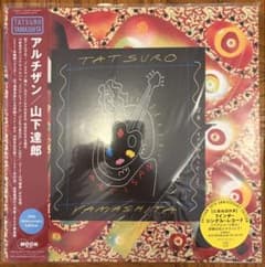山下達郎 アルチザン レコード オリジナル - メルカリ