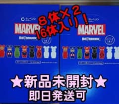 MARVEL ベアブリック クレベリン2箱のサムネイル