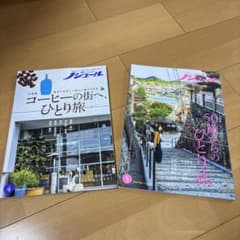 ノジュールのサムネイル