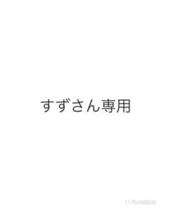 すずさん専用　マリオカートカセットのサムネイル