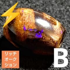 【リッチオークション】大粒！ボルダーオパール 樽型ビーズB(SA) - 5