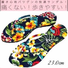 ビーチサンダル 痛くない 歩きやすい かわいい 23.0cmのサムネイル