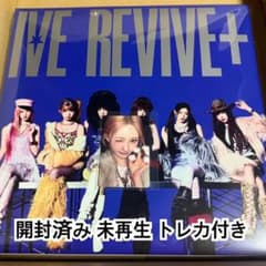 IVE REVIVE+ LP レコード ガウル トレカ付き - メルカリ