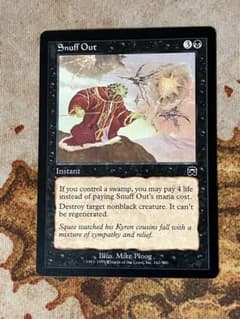 MTG 殺し/Snuff Out　英語版　4枚　ガラクvsリリアナ MTG 殺し/Snuff Out 英語版 4枚 ガラクvsリリアナ Snuff Out MTG