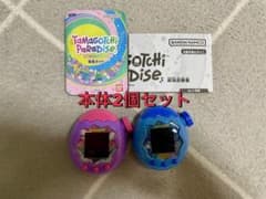 Tamagotchi Paradise 紫 青 本体 2個セット - メルカリ