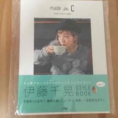 Ran様専用のサムネイル
