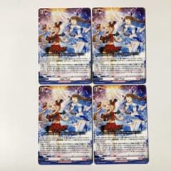 ヴァンガード High Five！ PR ノーマル 4枚セット - メルカリ