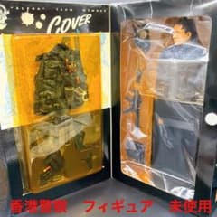 【廃盤　未使用】香港警察 フィギュア Ray フルギア 未使用　ポリス　特殊部隊 廃盤 未使用】香港警察 フィギュア Ray フルギア 未使用 ポリス 特殊