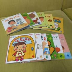 絵本12冊セット◡̈⃝のサムネイル