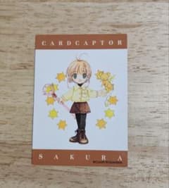カードキャプターさくら トレーディングカード さくらカード編　No.114のサムネイル