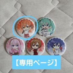 たんぽぽ。様専用　東雲彰人　缶バッチのサムネイル