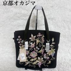 未使用】OKAJIMA 京都オカジマ SOFRINA 刺繍和装バッグ - メルカリ