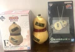 NARUTO 이치 반 쿠지 · 나카노시 시험 편 F상 & 마음을 담는 붉은 눈동자 G상