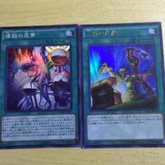 インフェルノイドパーツのサムネイル
