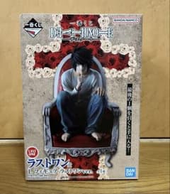 新品未開封 一番くじ デスノート ラストワン L DEATHNOTE フィギュア