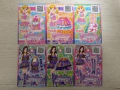 ♥ アイカツスターズ ピンクスターコーデ セクシートップスターコーデ ♥のサムネイル