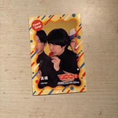 ヨシモトコレカ 6th Edition 高橋 cacaoのサムネイル