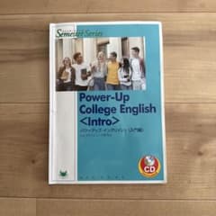 Power-Up College English Intro 入門編のサムネイル