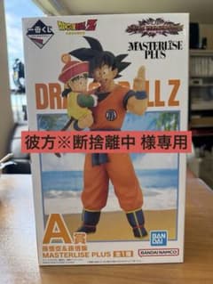 一番くじ ドラゴンボール A賞 孫悟空＆孫悟飯 フィギュアのサムネイル