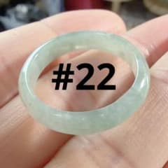 指輪 リング 本翡翠 氷ヒスイ フリーサイズ 誕生日プレゼント 縁起物 天然石 本物保証4. R1-0665 天然本翡翠《本物保証》 藍水翡翠 指輪約17~18号 - メルカリ
