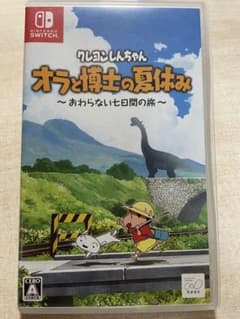 クレヨンしんちゃん オラと博士の夏休み おわらない七日間の旅  オラ夏のサムネイル
