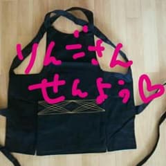 【りんごさん専用】お祭り用品 腹掛け 子供 黒のサムネイル