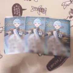 いれいすチップス ほとけ hotoke いむのサムネイル