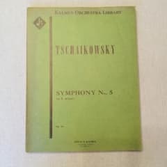 チャイコフスキー　交響曲　第１番　指揮者用大型スコア　KALMUS チャイコフスキー 交響曲 第1番 指揮者用大型スコア KALMUS