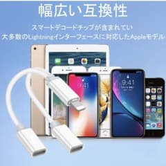 Lightning 2ポートアダプター ホワイトのサムネイル