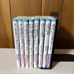 スターツ出版文庫 小説 まとめ売り 8冊セットのサムネイル