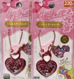 ダイソー ジュエルキーホルダー サンリオ マイメロ　2個セットのサムネイル
