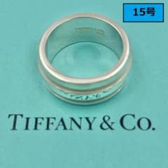 ティファニー　グルーブド　ダブルライン　リング　指輪　Tiffany シルバー 15号・美品】ティファニー グルーブド ダブルライン リング シルバー