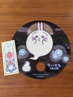 ちいかわ おばけの森 お台場 ノベルティ うちわ おふだ うさぎ セットのサムネイル