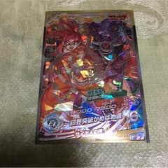 ドラゴンボールヒーローズ孫悟空SECのサムネイル