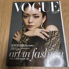 VOGUE 2018年7月号 台湾版 安室奈美恵 表紙 - メルカリ