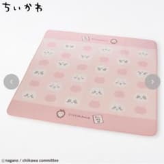 ちいかわ ハチワレセンターラグ 180×180cm 約2畳用 ちいかわ しまむら コラボ センターラグ 約2畳用 180cm×180cm - メルカリ
