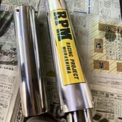 rpm６７Racing補修鳴き加工　ガチ鳴きバッフル rpm67Racing補修鳴き加工 ガチ鳴きバッフル - メルカリ