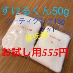 すけるくん 透明粘土のサムネイル